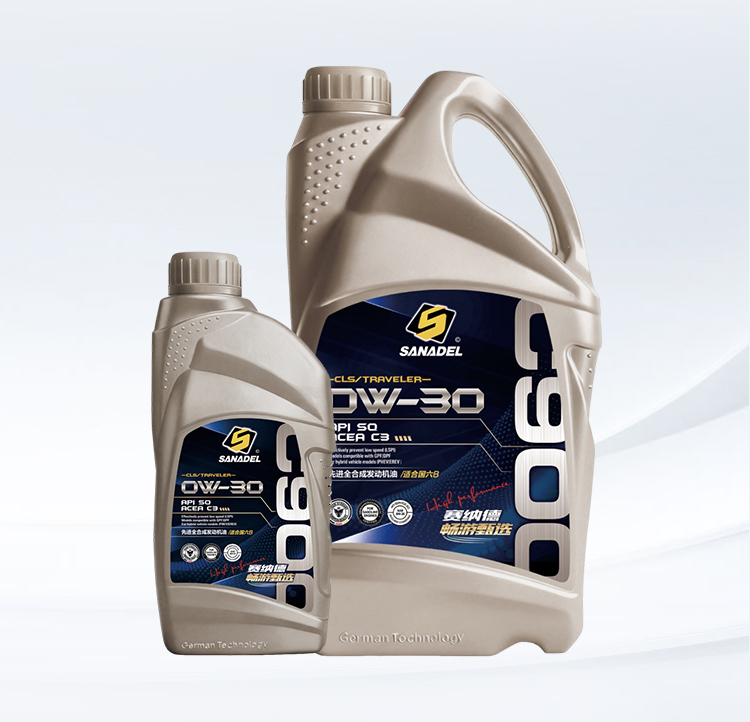 赛纳德畅游甄选 0W-30